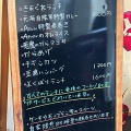 実際訪問したユーザーが直接撮影して投稿した広大新開カフェcafe Annの写真