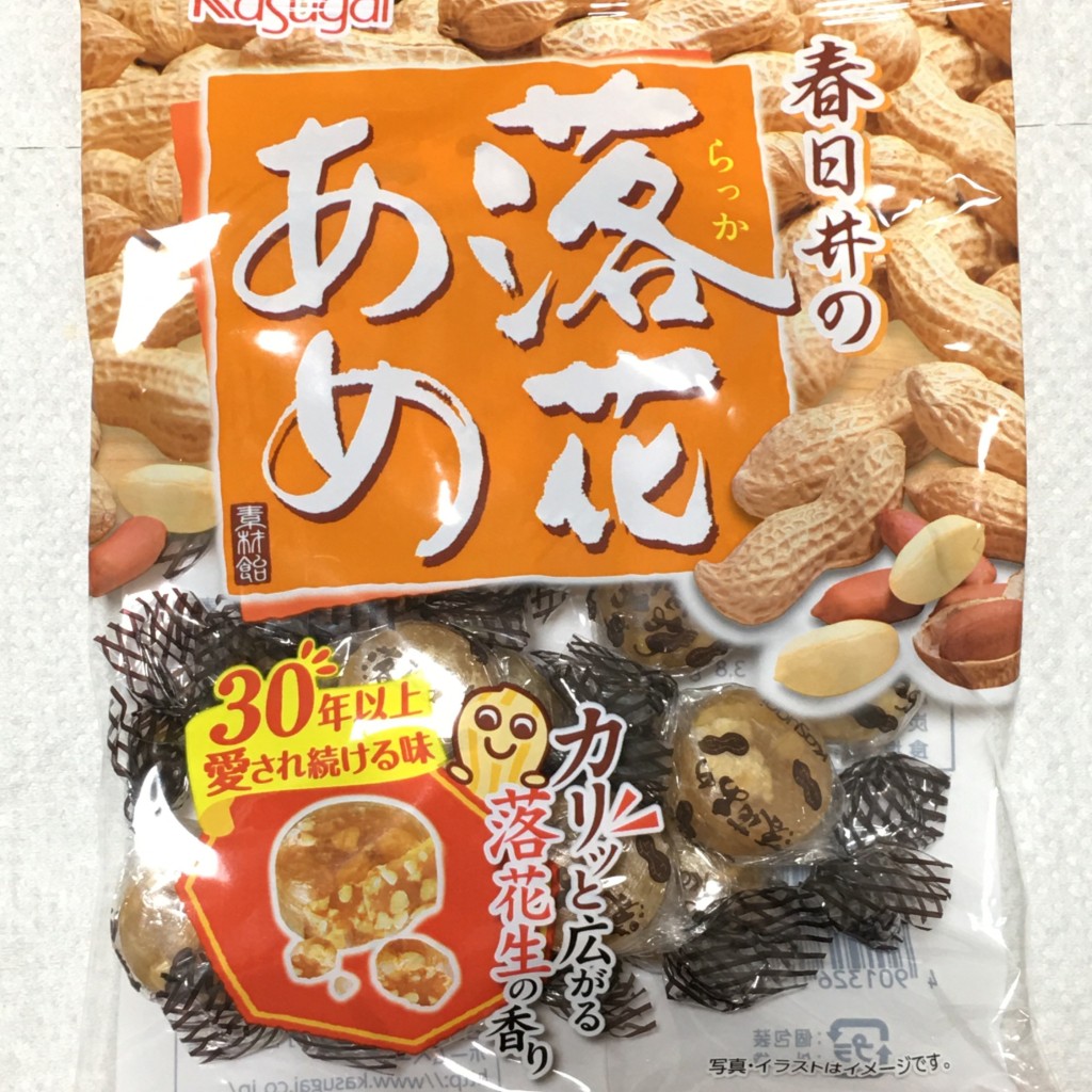 実際訪問したユーザーが直接撮影して投稿した青葉台菓子 / 駄菓子おかしのまちおか 青葉台店の写真