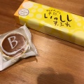 バタどら - 実際訪問したユーザーが直接撮影して投稿した月ケ瀬和菓子小戸橋製菓 天城本店の写真のメニュー情報