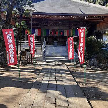 しのちゃんDB9さんが投稿した布川寺のお店徳満寺/トクマンジの写真