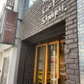 実際訪問したユーザーが直接撮影して投稿した箪笥町カレーRojiura Curry SAMURAI 神楽坂店の写真