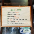 実際訪問したユーザーが直接撮影して投稿した西小島和菓子梅ヶ枝焼餅 老舗菊水の写真