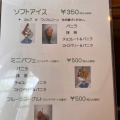 実際訪問したユーザーが直接撮影して投稿した広見喫茶店フィーバスの写真