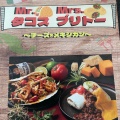 実際訪問したユーザーが直接撮影して投稿した東尻池町メキシコ料理ミスタータコスの写真