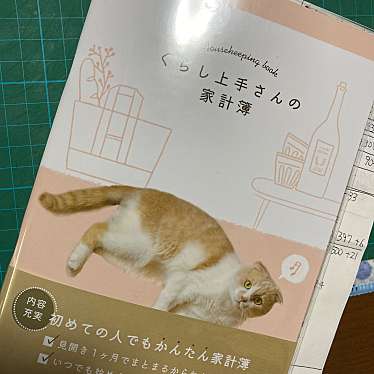 実際訪問したユーザーが直接撮影して投稿した千鳥台100円ショップSeria コンフォモール内灘店の写真