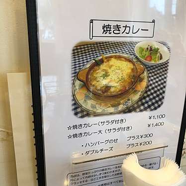 実際訪問したユーザーが直接撮影して投稿した吉敷喫茶店ういるびーの写真