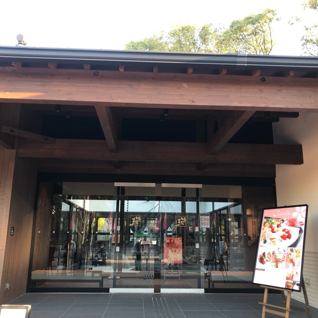 ガーミンさんが投稿した長居公園喫茶店のお店桜珈琲 長居公園店/サクラコーヒー ナガイコウエンテンの写真