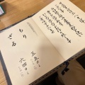 実際訪問したユーザーが直接撮影して投稿した下小塙町そばそば処 あらいやの写真