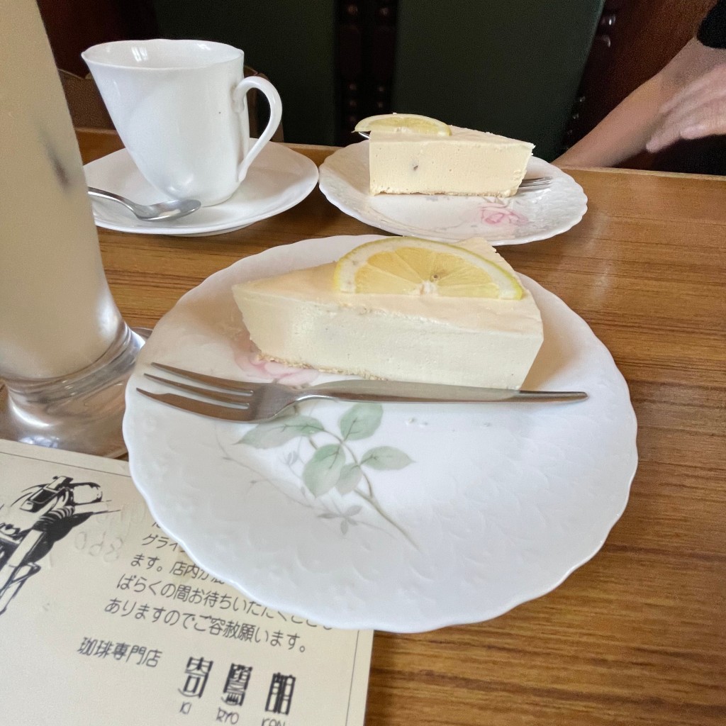 ユーザーが投稿した手作りレアチーズケーキの写真 - 実際訪問したユーザーが直接撮影して投稿した島田カフェ寄鷺館の写真