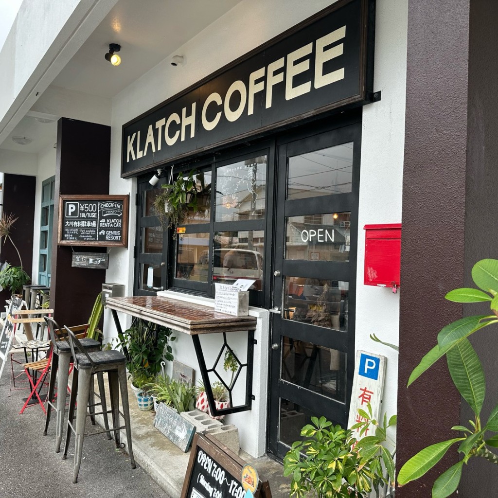 実際訪問したユーザーが直接撮影して投稿した大川カフェKLATCH COFFEEの写真