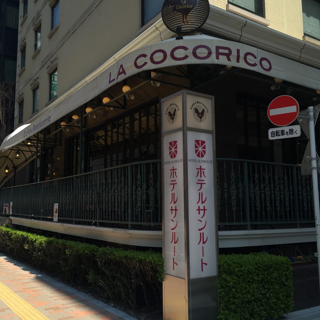 実際訪問したユーザーが直接撮影して投稿した上野イタリアンLA COCORICO 上野本店の写真