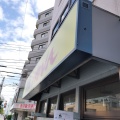 実際訪問したユーザーが直接撮影して投稿した本多ラーメン専門店豚ノヴァ 国分寺本店の写真