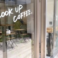 実際訪問したユーザーが直接撮影して投稿した北沢カフェLOOK UP COFFEEの写真