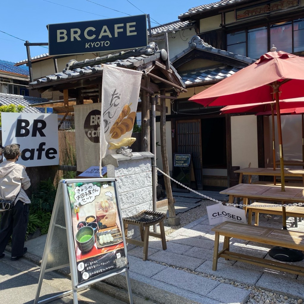 実際訪問したユーザーが直接撮影して投稿した衣笠御所ノ内町カフェBRCAFE KYOTOの写真