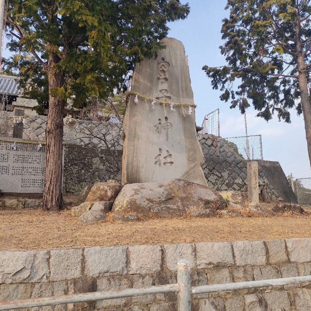 実際訪問したユーザーが直接撮影して投稿した庵治町神社皇子神社の写真