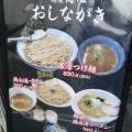 実際訪問したユーザーが直接撮影して投稿した辻堂ラーメン / つけ麺麺屋 海心の写真