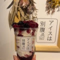 実際訪問したユーザーが直接撮影して投稿した渋谷アイスクリームアイスは別腹 渋谷店の写真