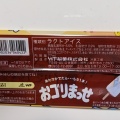 実際訪問したユーザーが直接撮影して投稿した麦野コンビニエンスストアローソン 麦野四丁目の写真