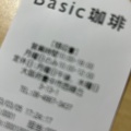 実際訪問したユーザーが直接撮影して投稿した西緑丘カフェBasic珈琲の写真