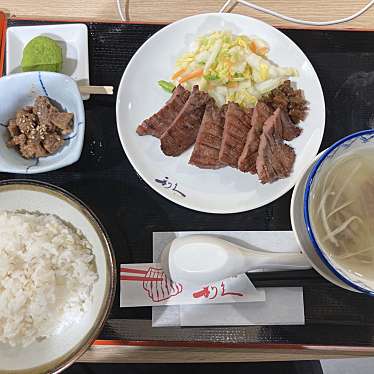 牛たん炭焼 仙臺たんや 利久 成田空港第3ターミナル店のundefinedに実際訪問訪問したユーザーunknownさんが新しく投稿した新着口コミの写真