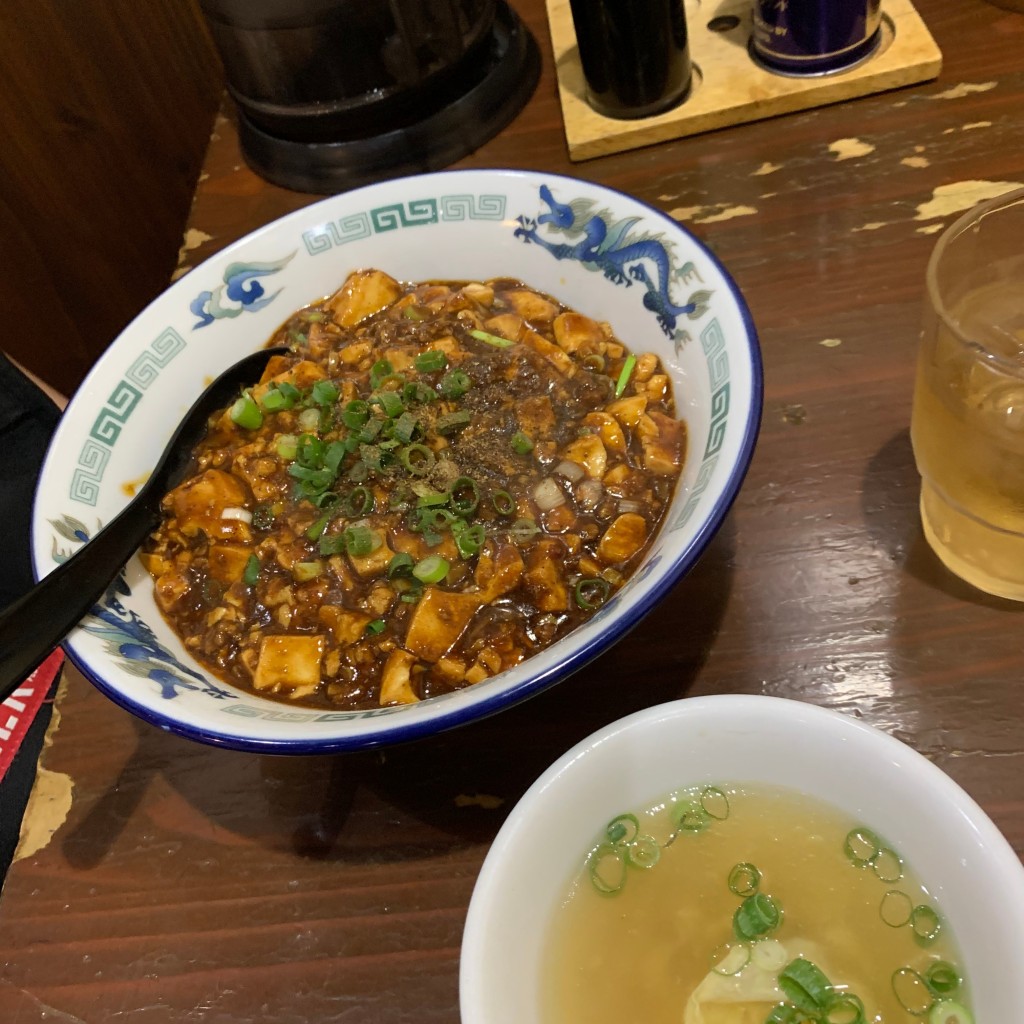 ユーザーが投稿したマーボー丼の写真 - 実際訪問したユーザーが直接撮影して投稿した祇園中華料理藤田屋の写真