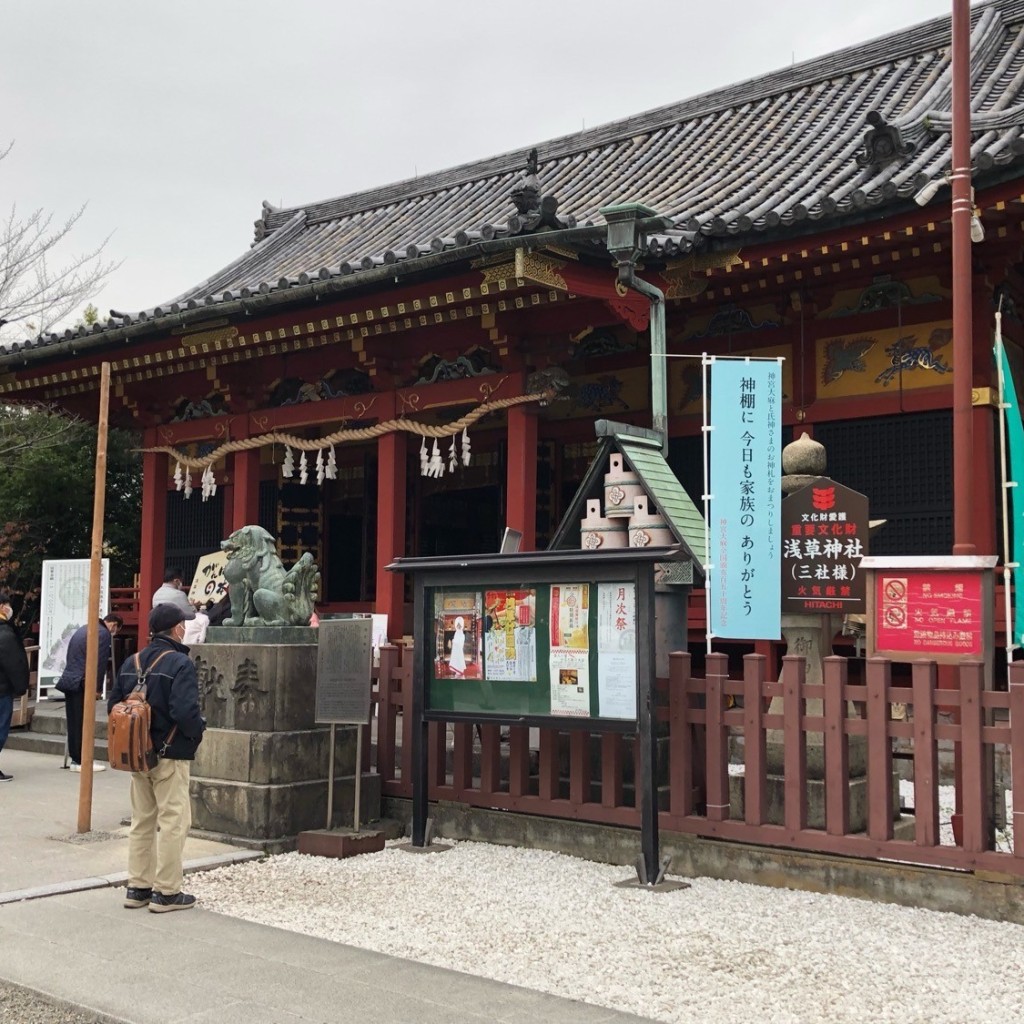 ははみんさんが投稿した浅草神社のお店浅草神社/アサクサジンジャの写真