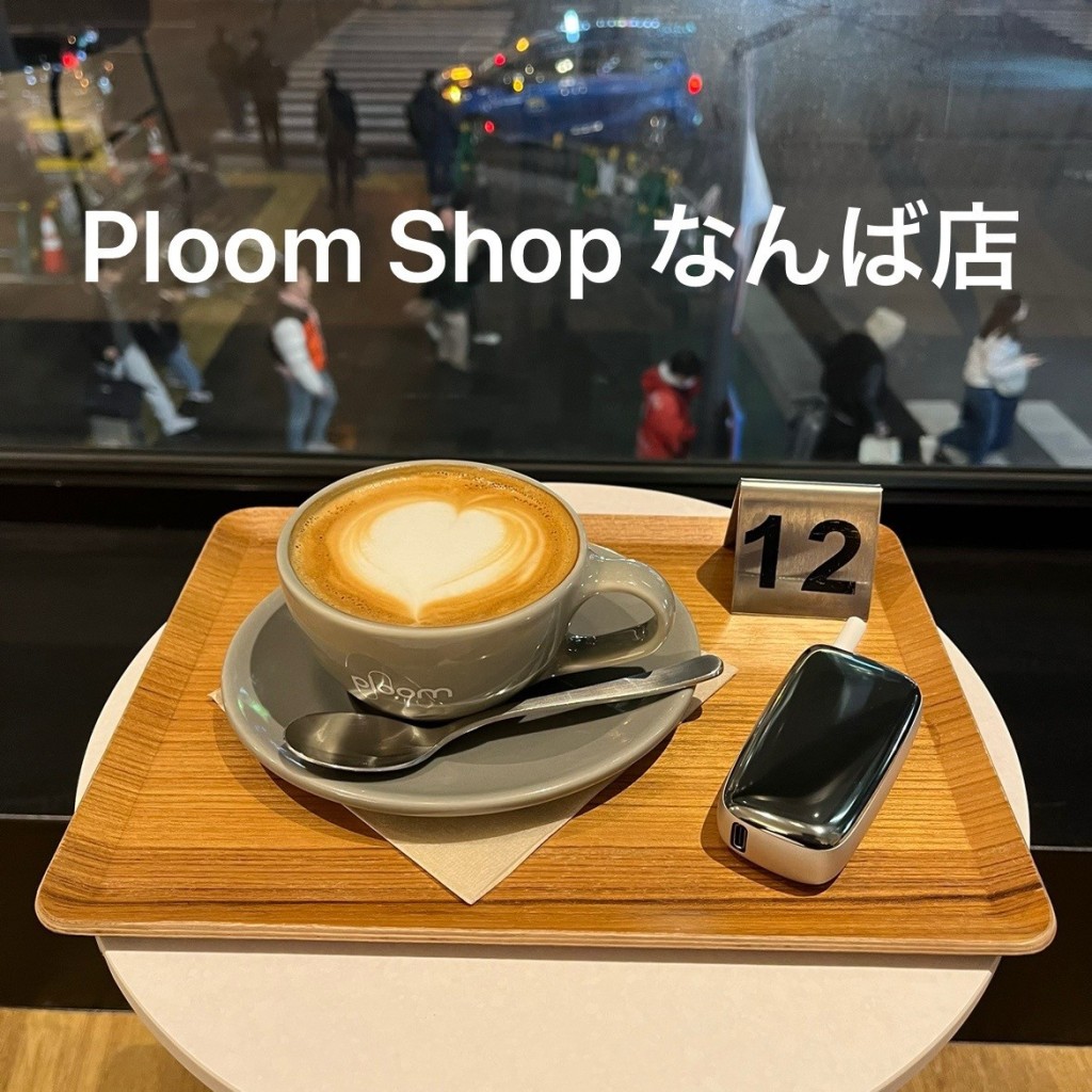 実際訪問したユーザーが直接撮影して投稿した難波たばこ店Ploom Shop なんば店の写真