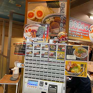 DaiKawaiさんが投稿した錦町ラーメン / つけ麺のお店麺処 井の庄 立川/めんどころ いのしょうの写真