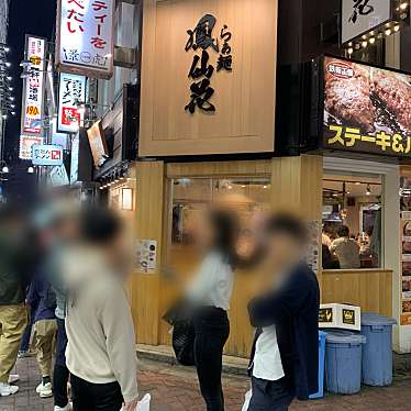 sobaniku-kさんが投稿した歌舞伎町ラーメン / つけ麺のお店らぁ麺 鳳仙花/ラァメン ホウセンカの写真