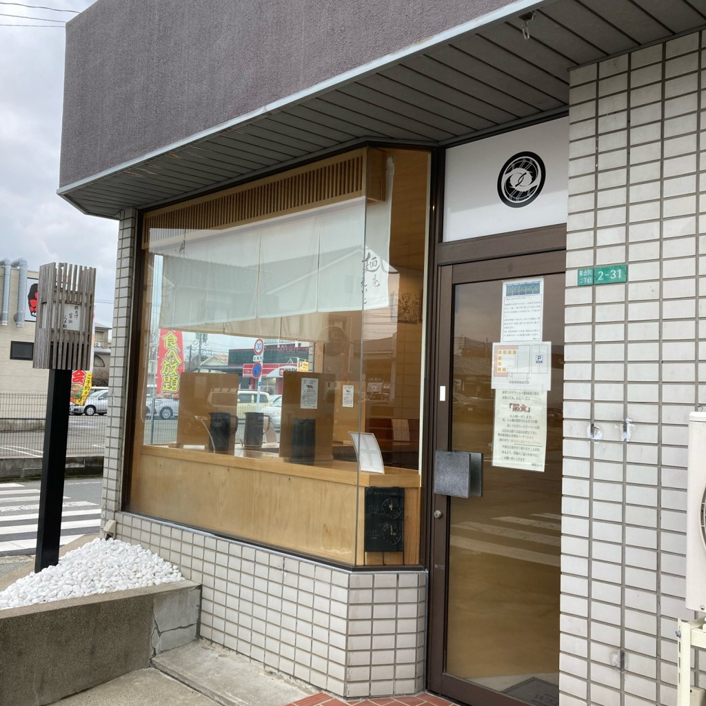 実際訪問したユーザーが直接撮影して投稿した東合川ラーメン専門店麺庵 えいとの写真