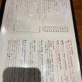 実際訪問したユーザーが直接撮影して投稿した真野郷土料理宮崎料理と旨い酒 ひなはるの写真