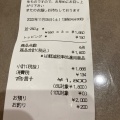 実際訪問したユーザーが直接撮影して投稿した西長洲町丼もの尼の丼丸 西長洲店の写真