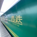 実際訪問したユーザーが直接撮影して投稿した文珠駅（代表）天橋立駅 (京都丹後鉄道宮豊線)の写真