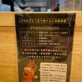 実際訪問したユーザーが直接撮影して投稿した浅草担々麺坦々麺 一龍 浅草本店の写真