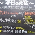 実際訪問したユーザーが直接撮影して投稿した富岡居酒屋酒とビストロ KARASU 門前仲町の写真