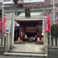 実際訪問したユーザーが直接撮影して投稿した日本橋浜町神社笠間稲荷神社東京別社の写真