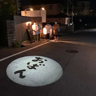 TK29さんが投稿した学園北居酒屋のお店ハナタレの写真