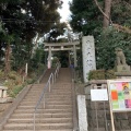 実際訪問したユーザーが直接撮影して投稿した代々木神社代々木八幡宮の写真