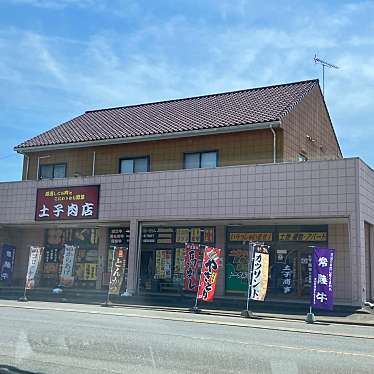 実際訪問したユーザーが直接撮影して投稿した当間精肉店土子肉店の写真