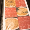 実際訪問したユーザーが直接撮影して投稿した本町ラーメン / つけ麺ラーメンガキ大将 高田店の写真