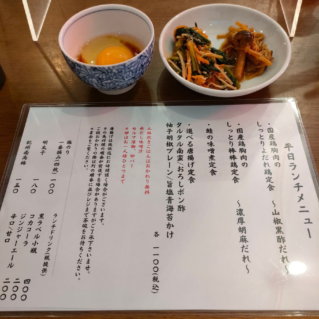 実際訪問したユーザーが直接撮影して投稿した中央定食屋米びいきの写真