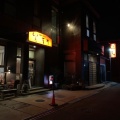 実際訪問したユーザーが直接撮影して投稿した志筑肉料理有井焼肉店の写真
