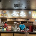 実際訪問したユーザーが直接撮影して投稿した南幸沖縄料理ちゃんぷらー CIAL横浜の写真