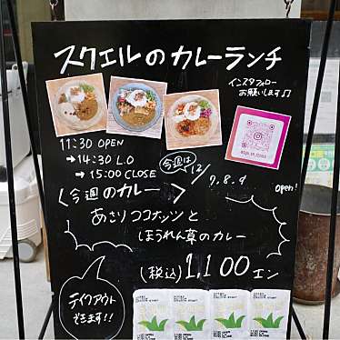 実際訪問したユーザーが直接撮影して投稿した福島懐石料理 / 割烹新福島 たいようの写真