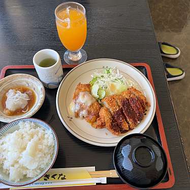 実際訪問したユーザーが直接撮影して投稿した古井町喫茶店きくなの写真