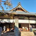 実際訪問したユーザーが直接撮影して投稿した有馬町寺念仏寺の写真