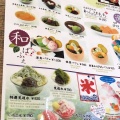 実際訪問したユーザーが直接撮影して投稿した莵道和カフェ / 甘味処花の茶屋の写真