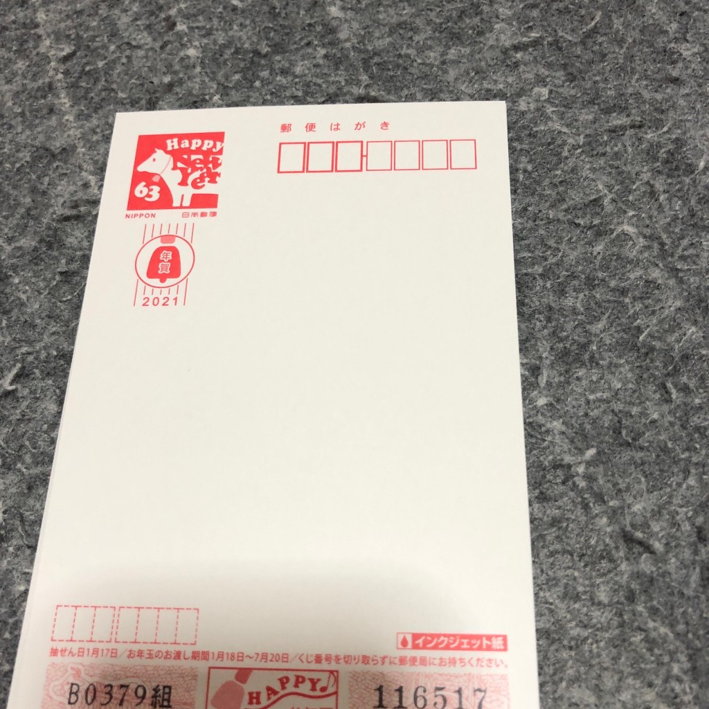 実際訪問したユーザーが直接撮影して投稿した姫里郵便局西淀川郵便局の写真