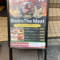 実際訪問したユーザーが直接撮影して投稿した東池袋ダイニングバーBistro The Meat 池袋東口店の写真