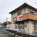 実際訪問したユーザーが直接撮影して投稿した笠岡ラーメン / つけ麺シャコ丼の店の写真